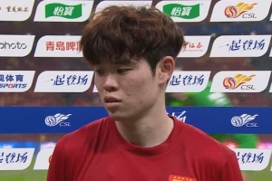 吴永强：要接受战平玉昆的现实 一心希望球队早日重返胜轨
