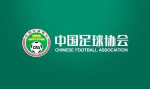 三批禁足名单汇总：共201人！133人遭终身禁足 68人禁足5年或以下